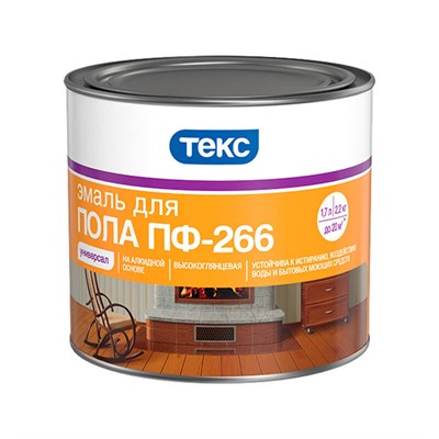 Эмаль для пола Текс ПФ-266 Универсал красно-коричневая (2,2 кг) - фото 7177